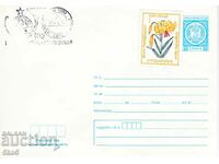 ENVELOPE - 100 YEARS OF BULGARIAN MESSAGES