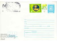 ENVELOPE - 100 YEARS OF BULGARIAN MESSAGES