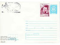 ENVELOPE - 100 YEARS OF BULGARIAN MESSAGES