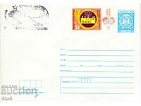 ENVELOPE - 100 YEARS OF BULGARIAN MESSAGES