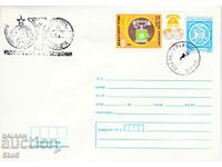 ENVELOPE - 100 YEARS OF BULGARIAN MESSAGES