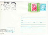 ENVELOPE - 100 YEARS OF BULGARIAN MESSAGES