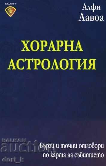 Horary Astrology Horary Astrology