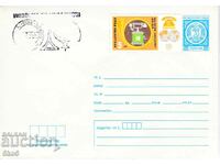 ENVELOPE - 100 YEARS OF BULGARIAN MESSAGES