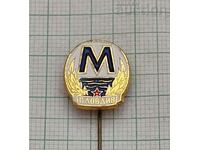 FOOTBALL MARICA PLOVDIV BADGE