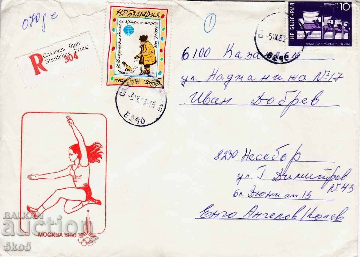 ENVELOPE - OLYMPICS - MOSCOW 1980