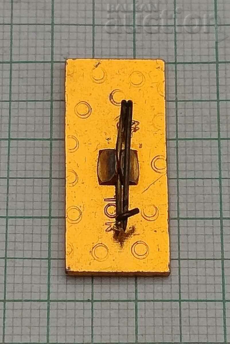 FOOTBALL BADGE with price 1.00 BGN | € 0.51 FOOTBALL BADGE with price 1.00 BGN | € 0.51