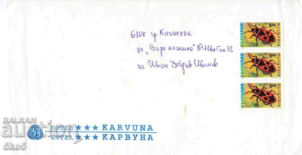 ENVELOPE - HOTEL "KARVUNA"