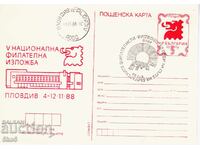 PK - V NATIONAL PHILATELIC EXHIBITION PLOVDIV -4-12.11.88