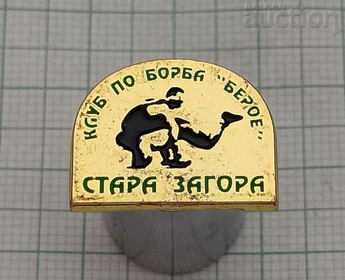 "BEROE" FIGHTING CLUB OLD ZAGORA BADGE