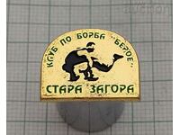 "BEROE" FIGHTING CLUB OLD ZAGORA BADGE