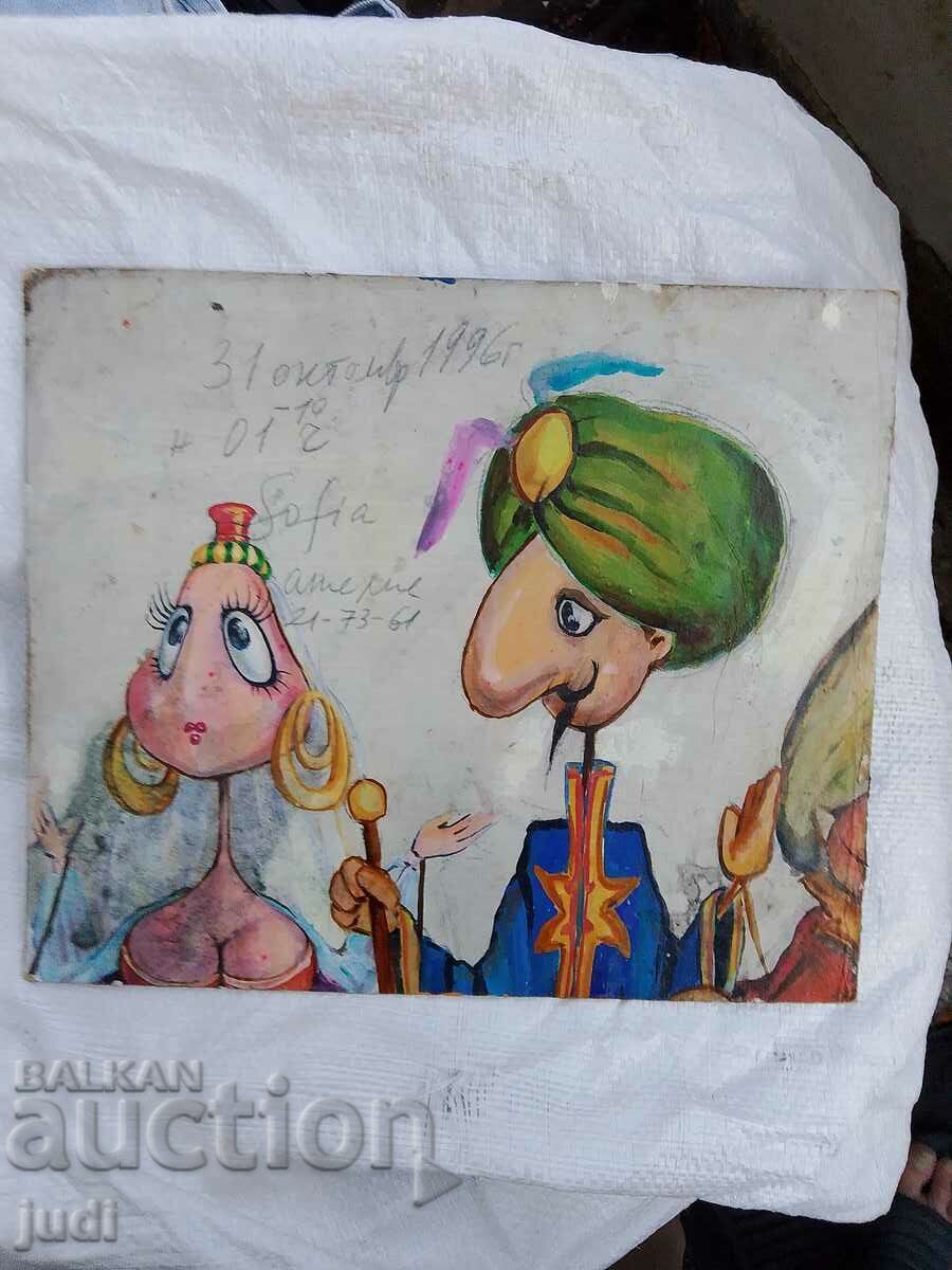 Βασιλική ελαιογραφία - 6 Βασιλική ελαιογραφία - 6