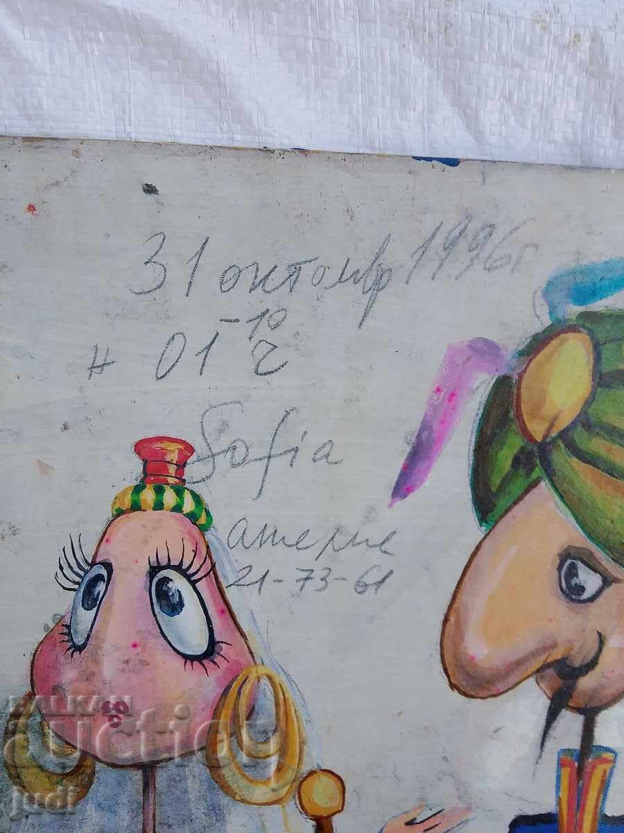 Βασιλική ελαιογραφία - 7 Βασιλική ελαιογραφία - 7