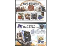 Clean Blocks Transport Moscow Metro 2015 from Guinea Bissau