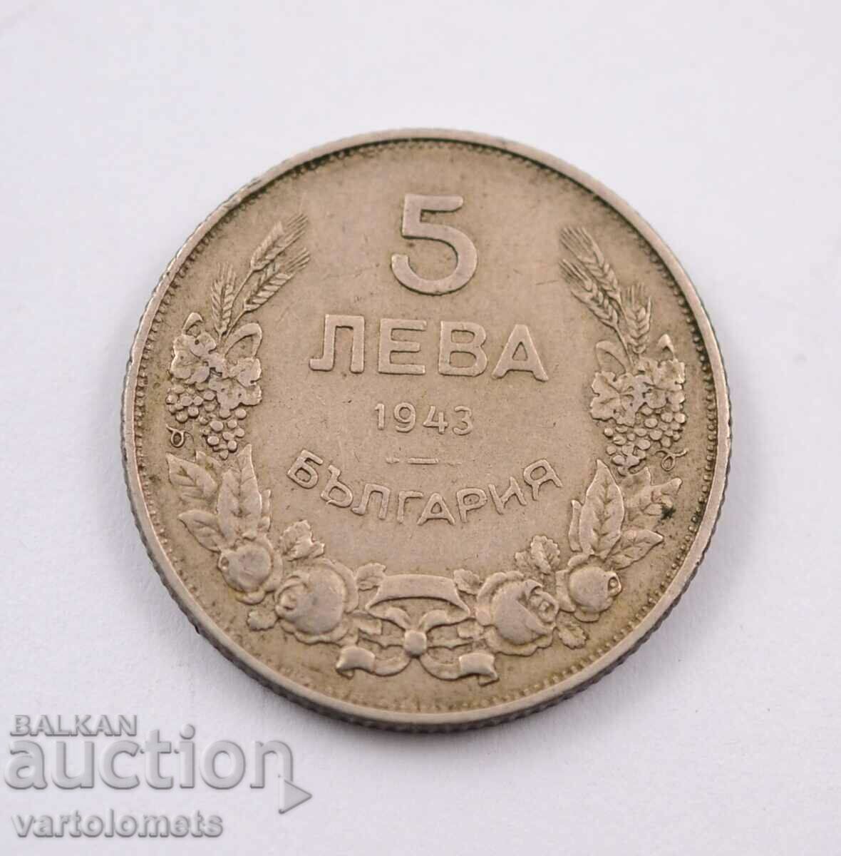 5 Лева 1943  - България