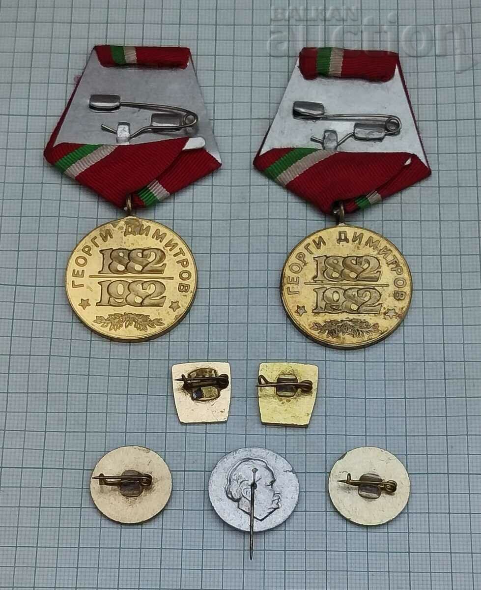 GEORGI DIMITROV MEDALS BADGES LOT 7 NUMBERS with price 9.00 BGN | € 4.60
