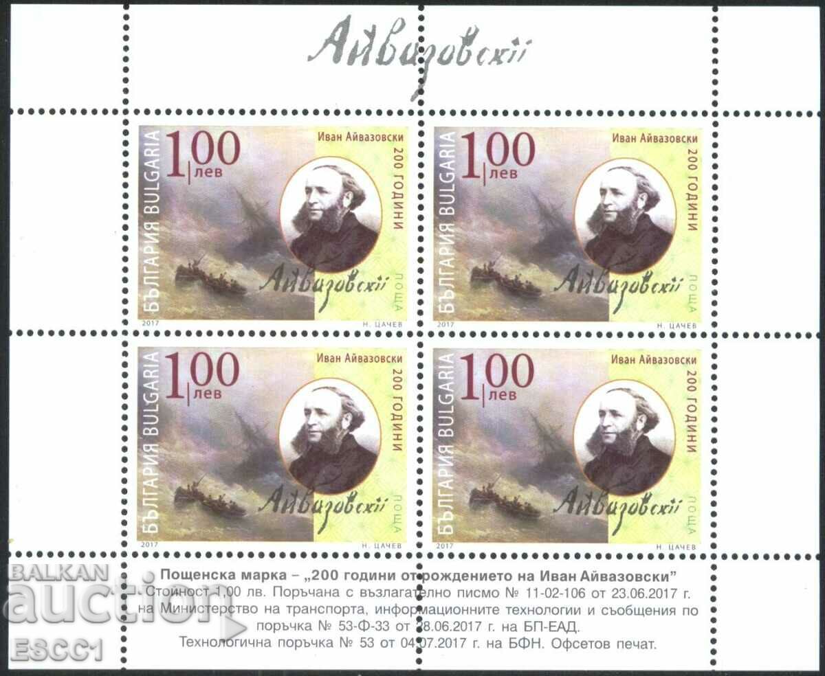 Clean stamp small sheet Painting Ivan Aivazovsky 2017 Bulgaria