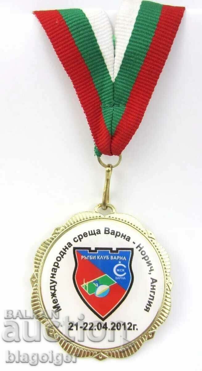 International meeting-Zhsk Spartak Varna and Norwich England-Medal with price 25.99 BGN | € 13.29 International meeting-Zhsk Spartak Varna and Norwich England-Medal with price 25.99 BGN | € 13.29