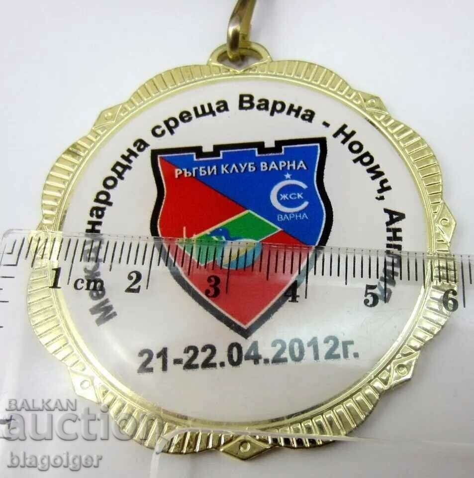Auction International meeting-Zhsk Spartak Varna and Norwich England-Medal Auction International meeting-Zhsk Spartak Varna and Norwich England-Medal