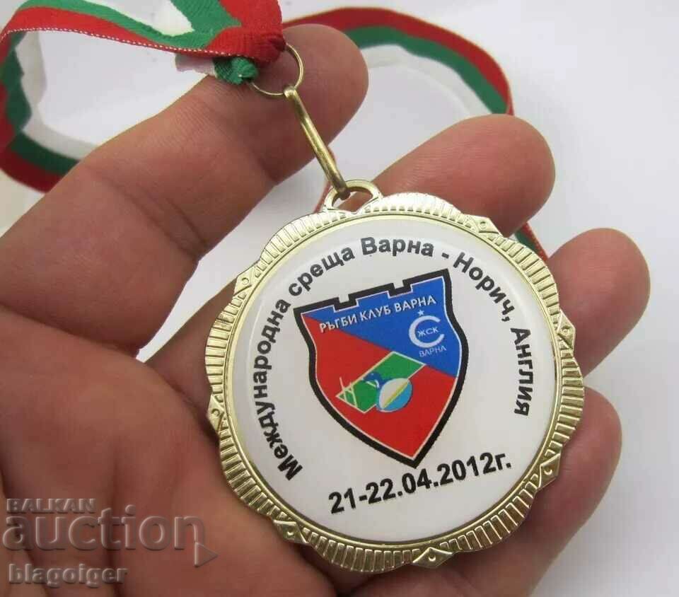 Delivery of International meeting-Zhsk Spartak Varna and Norwich England-Medal Delivery of International meeting-Zhsk Spartak Varna and Norwich England-Medal