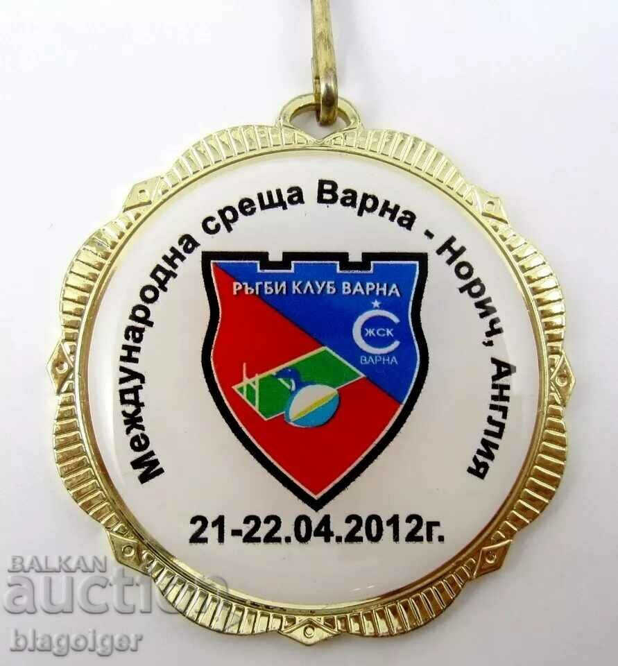 International meeting-Zhsk Spartak Varna and Norwich England-Medal