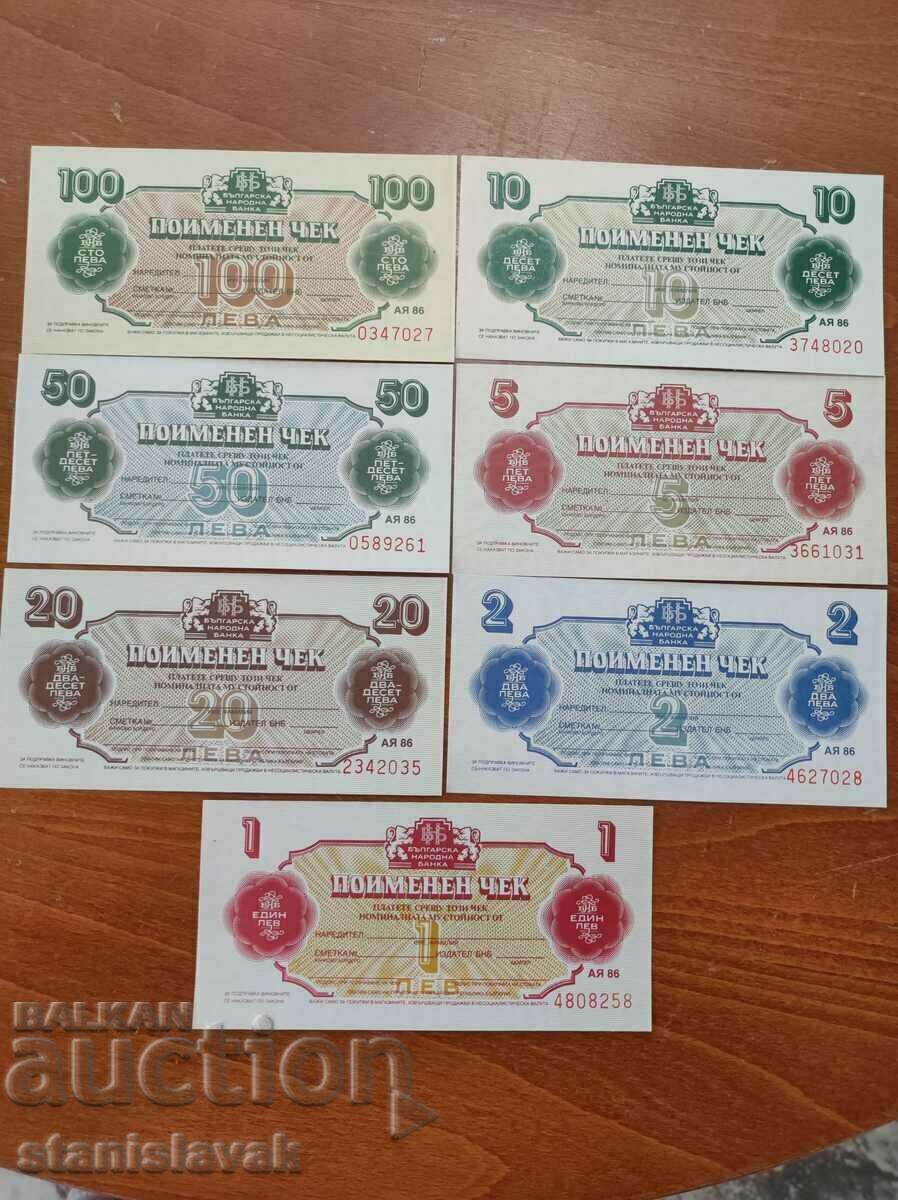 UNC Named Check Set with price 300.00 BGN | € 153.39 UNC Named Check Set with price 300.00 BGN | € 153.39