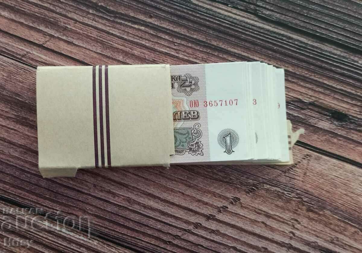 92 броя нови банкноти с номинал от 1 лв, 1974 г