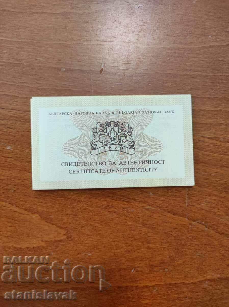 BNB certificate for the Khan Krum coin with price 30.00 BGN | € 15.34 BNB certificate for the Khan Krum coin with price 30.00 BGN | € 15.34