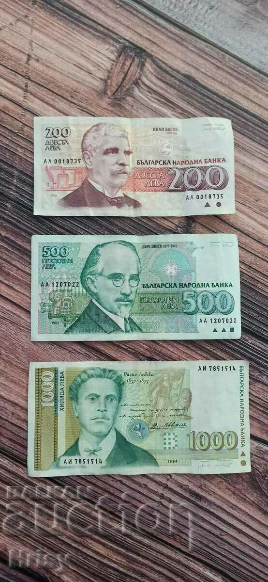 3 bancnote din 1992, 1993 si 1994