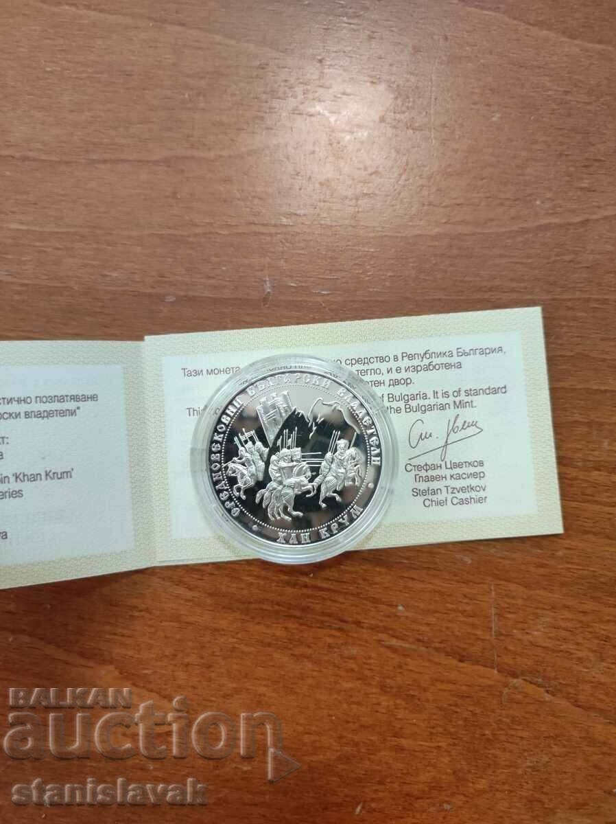 Auction BGN 10 Khan Krum 2011 with certificate Auction BGN 10 Khan Krum 2011 with certificate