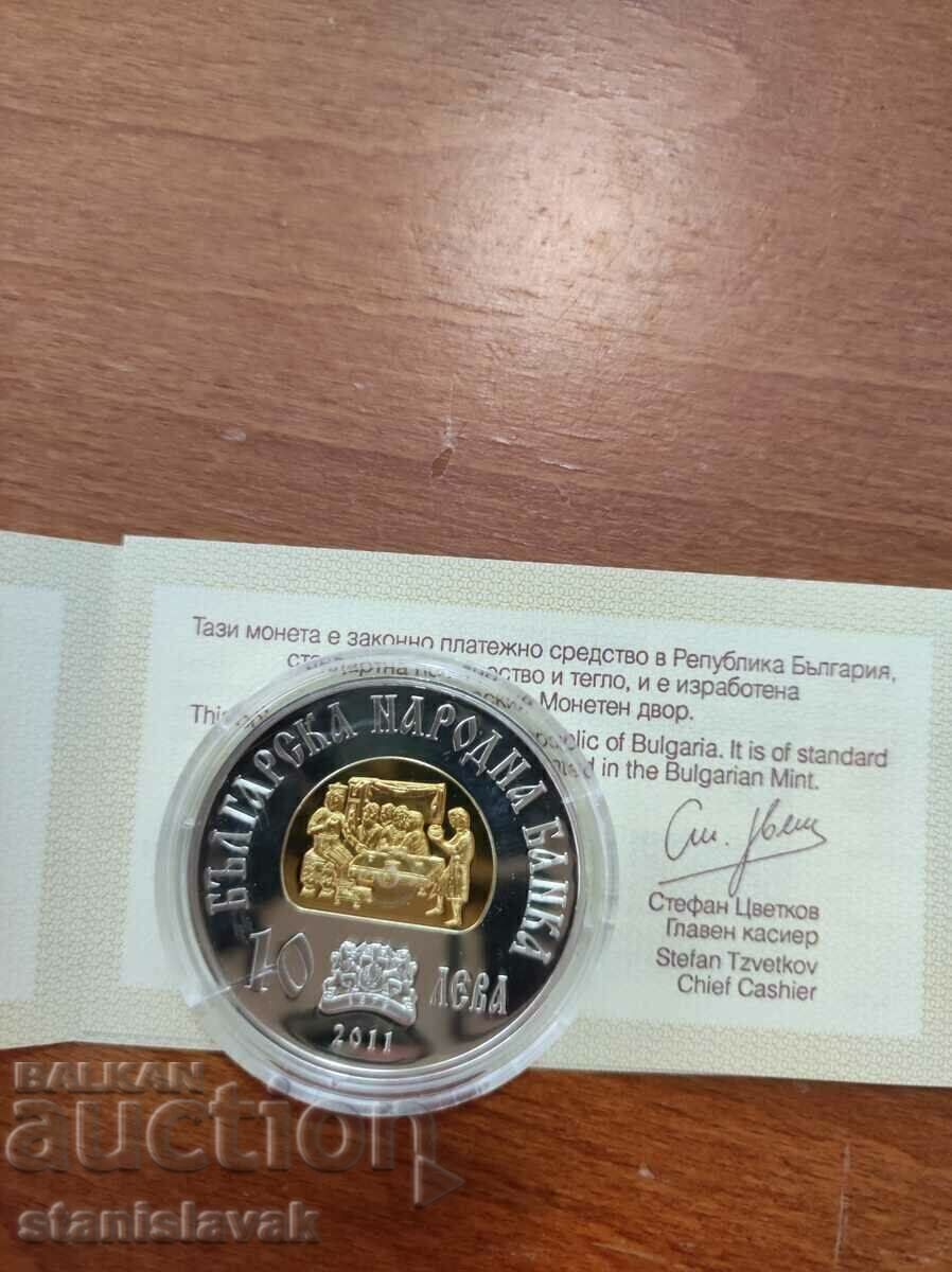 Livrarea 10 BGN Khan Krum 2011 cu certificat