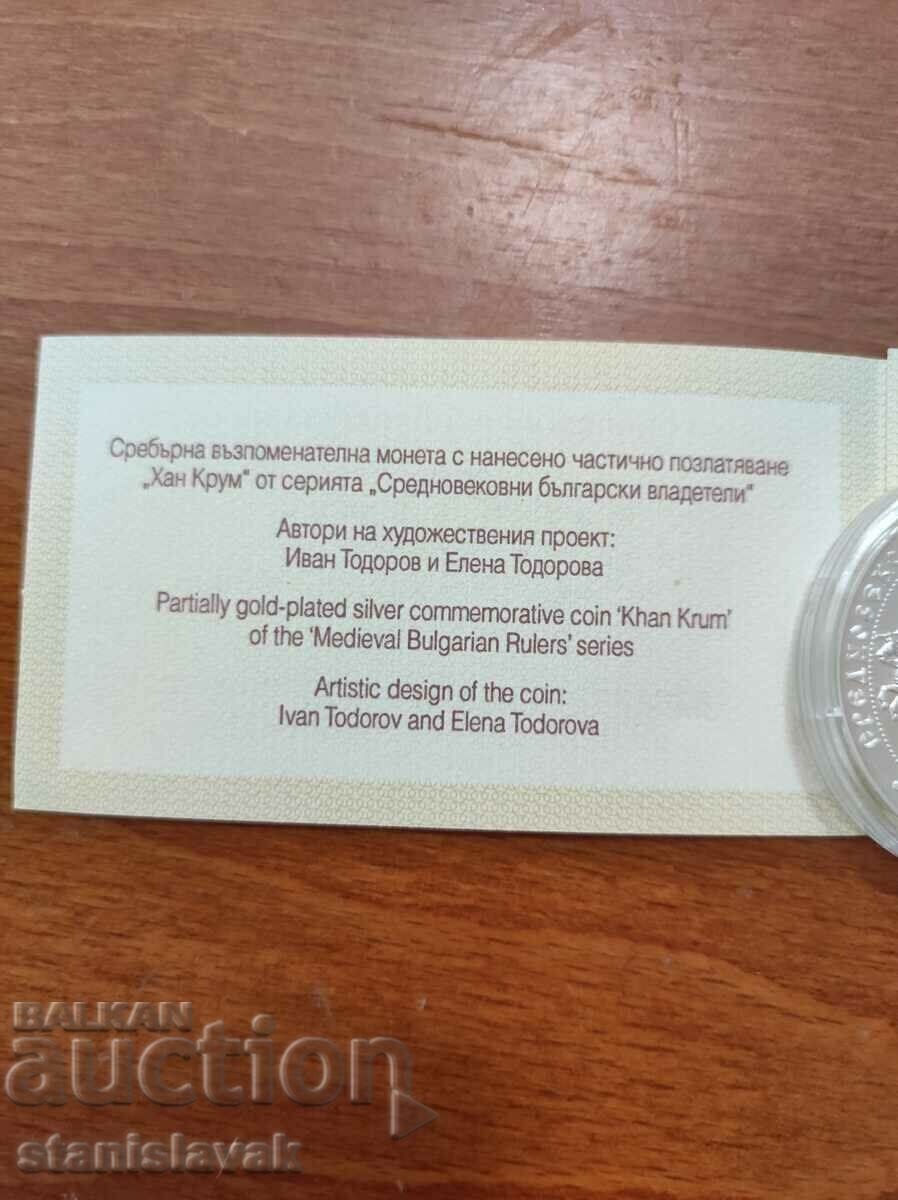 BGN 10 Khan Krum 2011 with certificate - 5 BGN 10 Khan Krum 2011 with certificate - 5