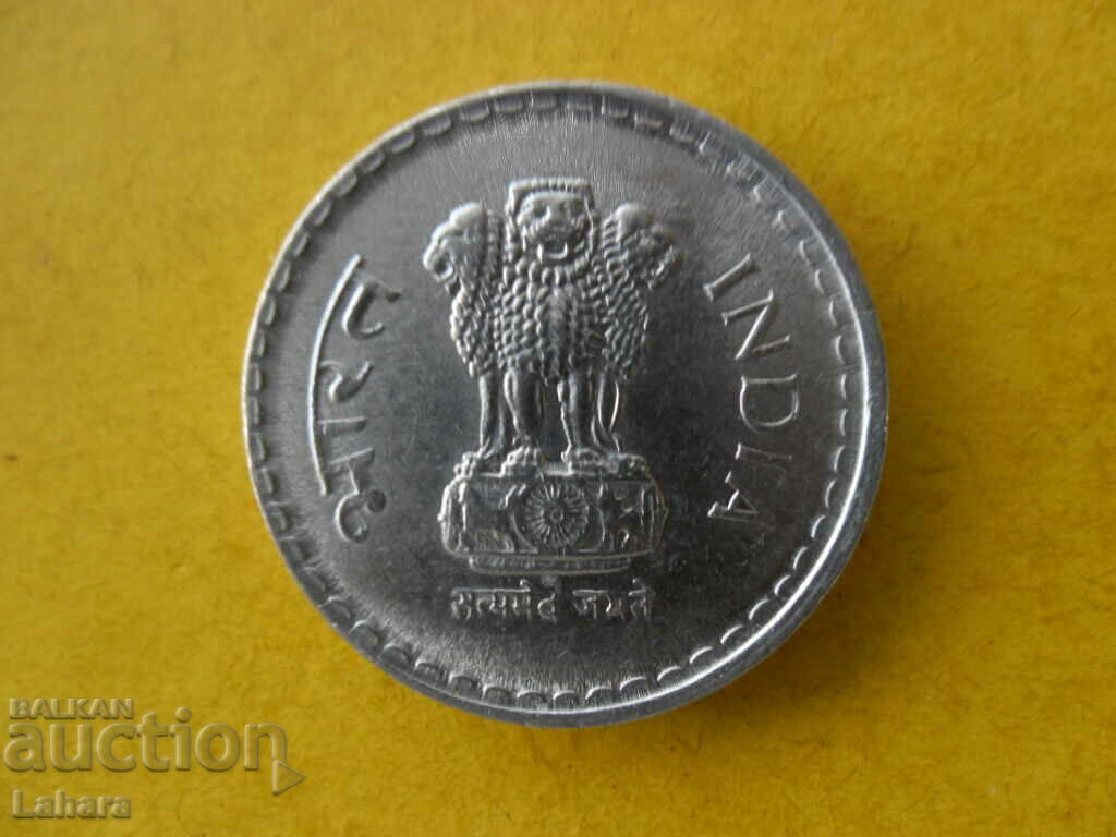 5 Rupees 2000 India with price 1.00 BGN | € 0.51 5 Rupees 2000 India with price 1.00 BGN | € 0.51