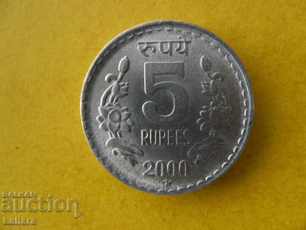 5 rupii 2000 India 5 rupii 2000 India