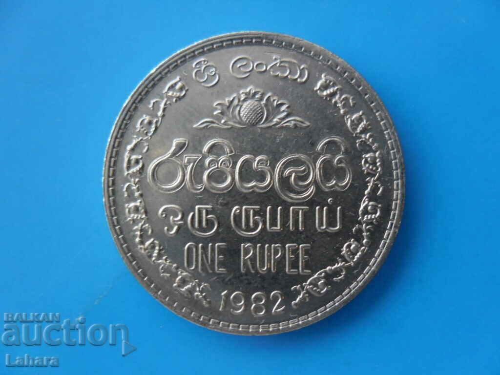 1 Rupee 1982 Sri Lanka