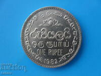 1 рупия 1982 г. Шри Ланка
