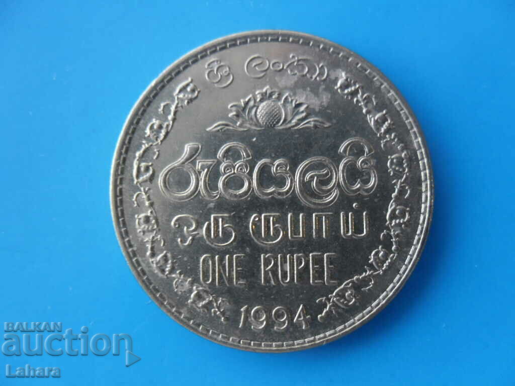 1 рупия 1994 г. Шри Ланка