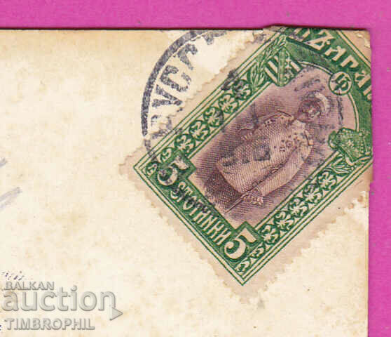 Delivery of 297513 / WW1 Civil Censorship RUSE two-circle viol. print Delivery of 297513 / WW1 Civil Censorship RUSE two-circle viol. print