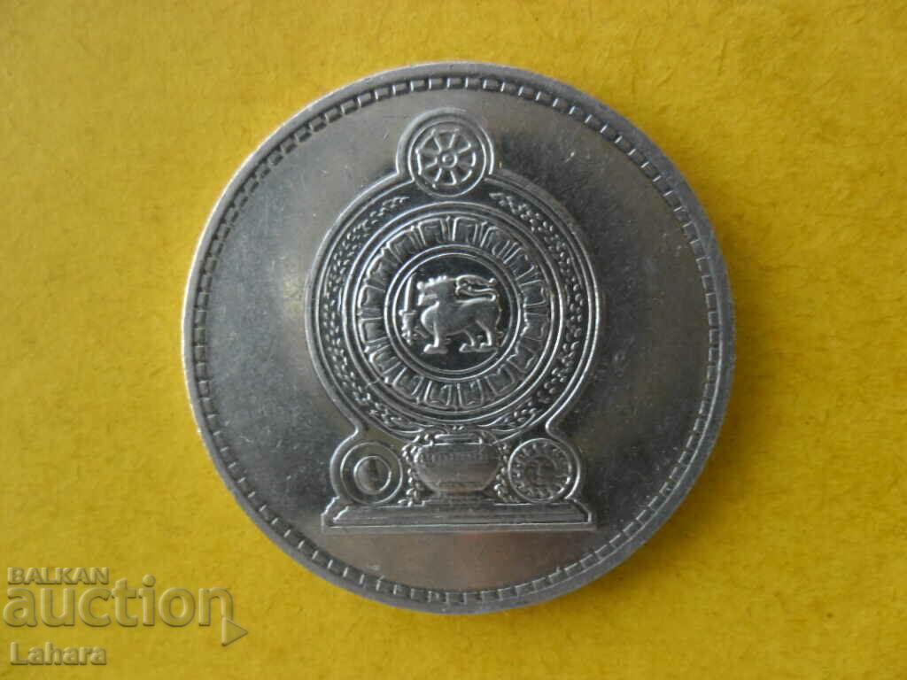 2 Rupees 1996 Sri Lanka with price 3.00 BGN | € 1.53 2 Rupees 1996 Sri Lanka with price 3.00 BGN | € 1.53