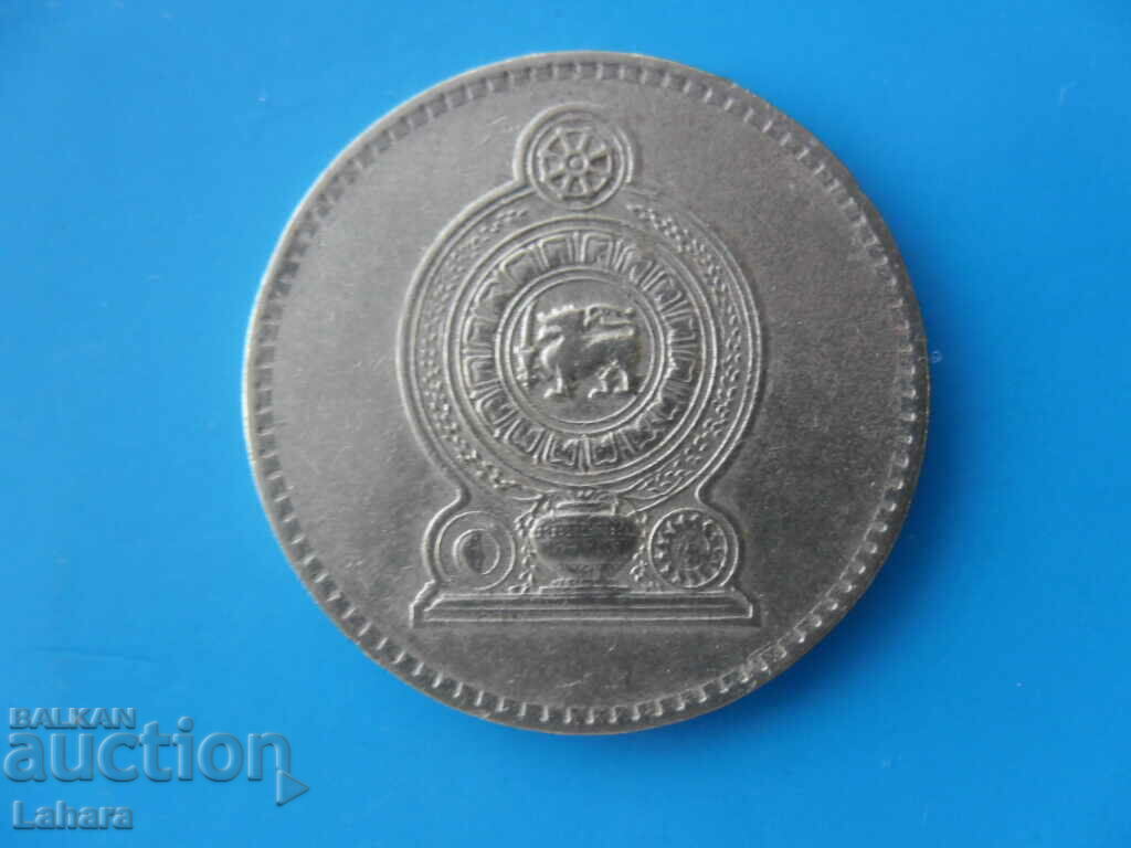 2 Rupees 1984 Sri Lanka with price 2.00 BGN | € 1.02 2 Rupees 1984 Sri Lanka with price 2.00 BGN | € 1.02