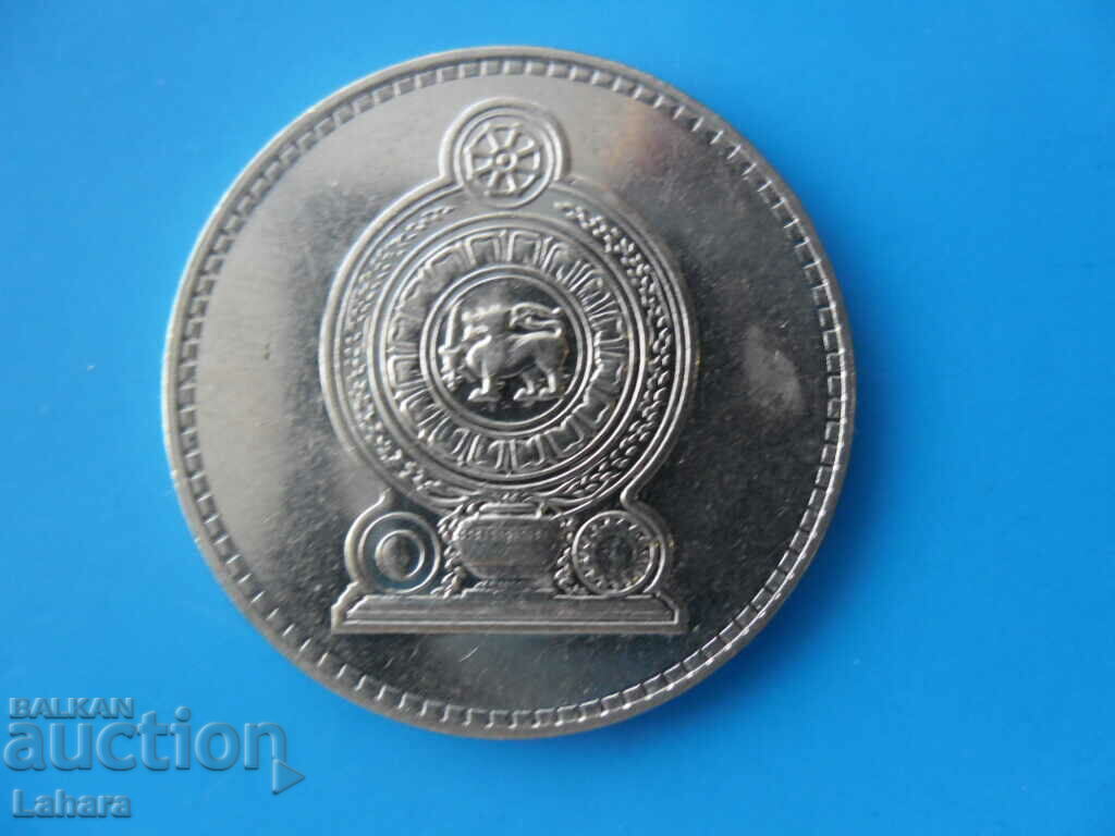 2 Rupees 2001 Sri Lanka with price 3.00 BGN | € 1.53