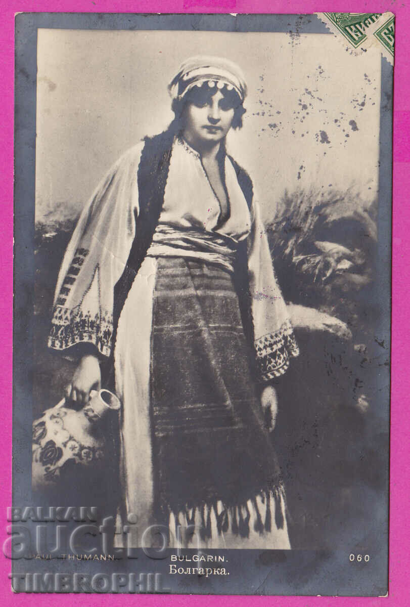 297514 / WW1 Civil Censorship RUSE two-circle red stamp with price 10.00 BGN | € 5.11 297514 / WW1 Civil Censorship RUSE two-circle red stamp with price 10.00 BGN | € 5.11