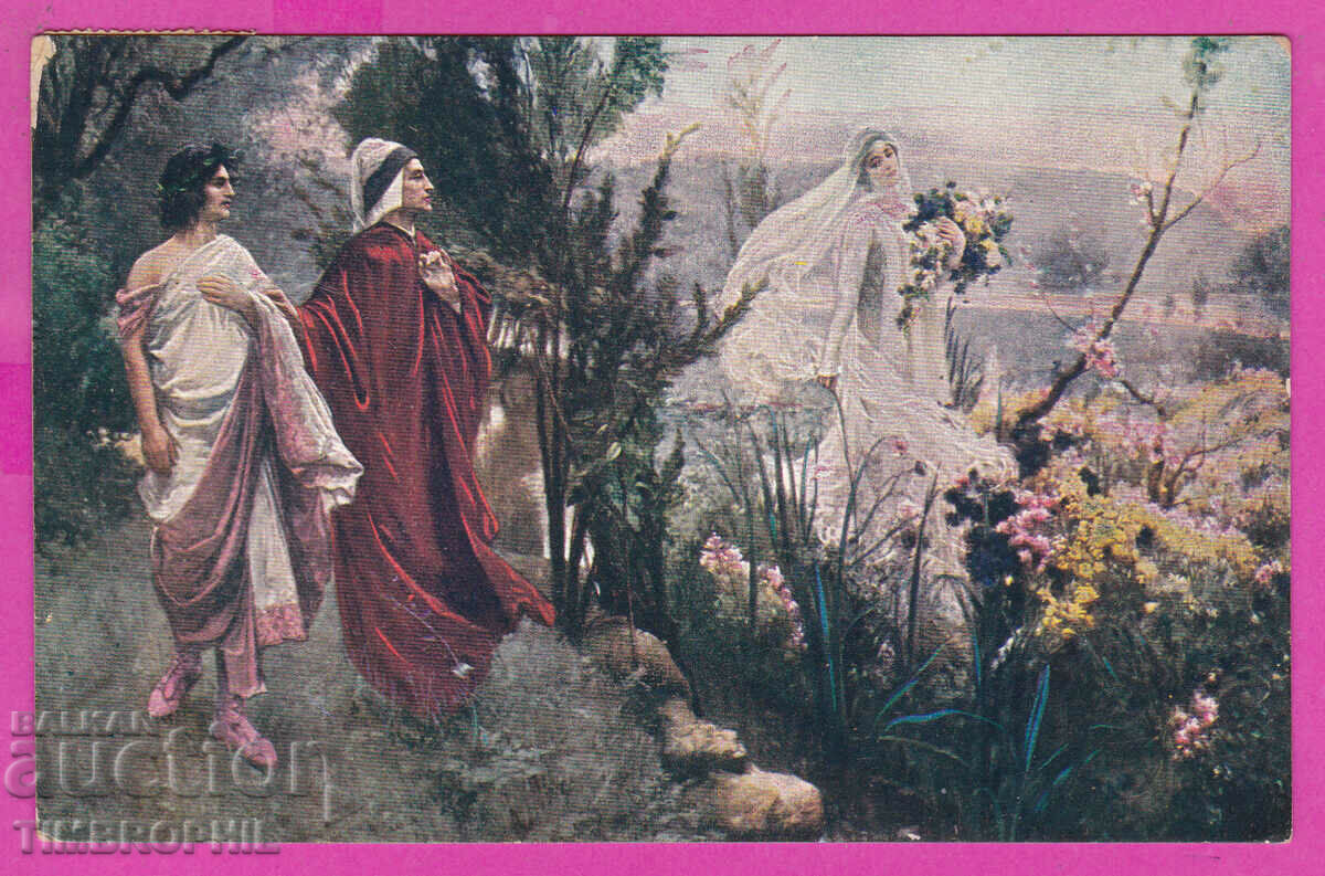 297516 / WW1 Civil Censorship RUSE two circle blue seal with price 10.00 BGN | € 5.11 297516 / WW1 Civil Censorship RUSE two circle blue seal with price 10.00 BGN | € 5.11