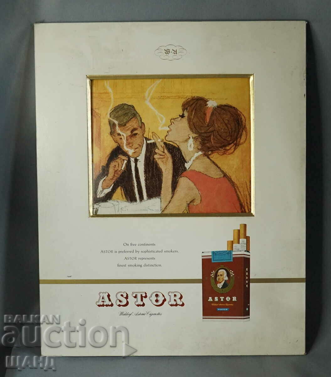 ASTOR Стара картонена реклама на цигари Астор