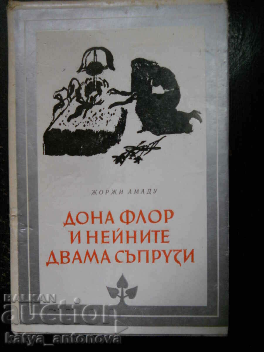 Жоржи Амаду "Дона Флор и нейните двама съпрузи"