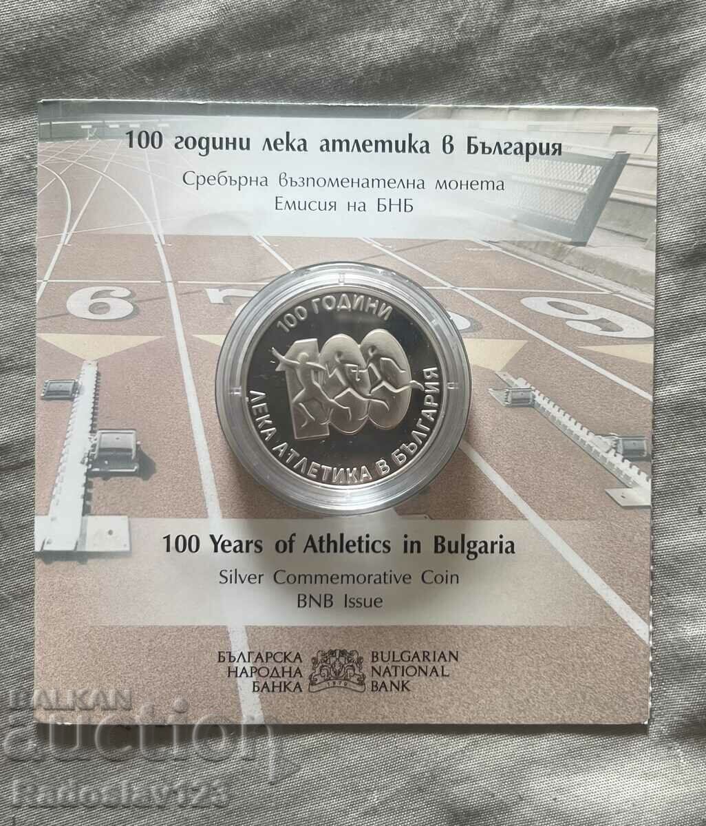 Monedă 100 de ani de atletism în Bulgaria
