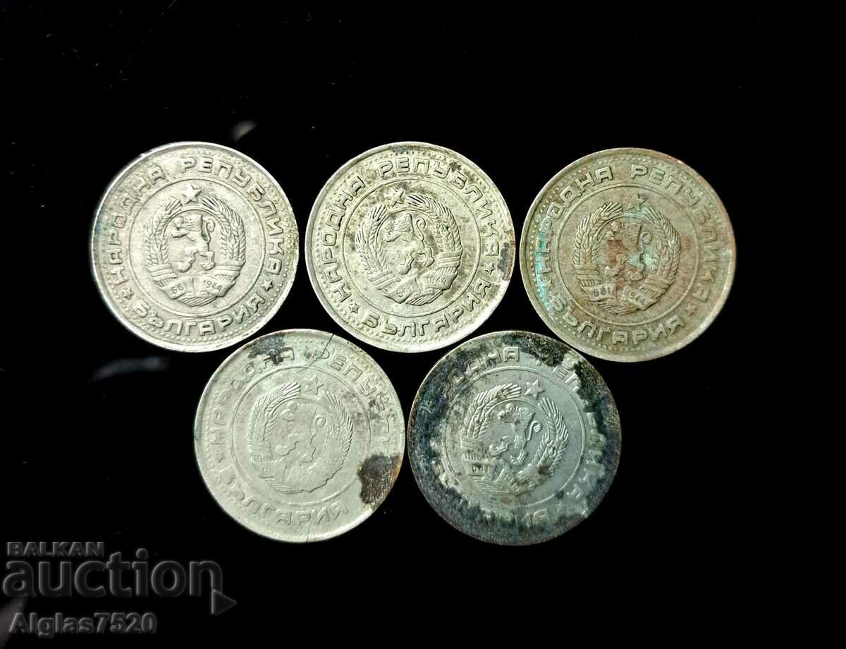 5 pcs. 1 BGN 1990 with price 3.00 BGN | € 1.53