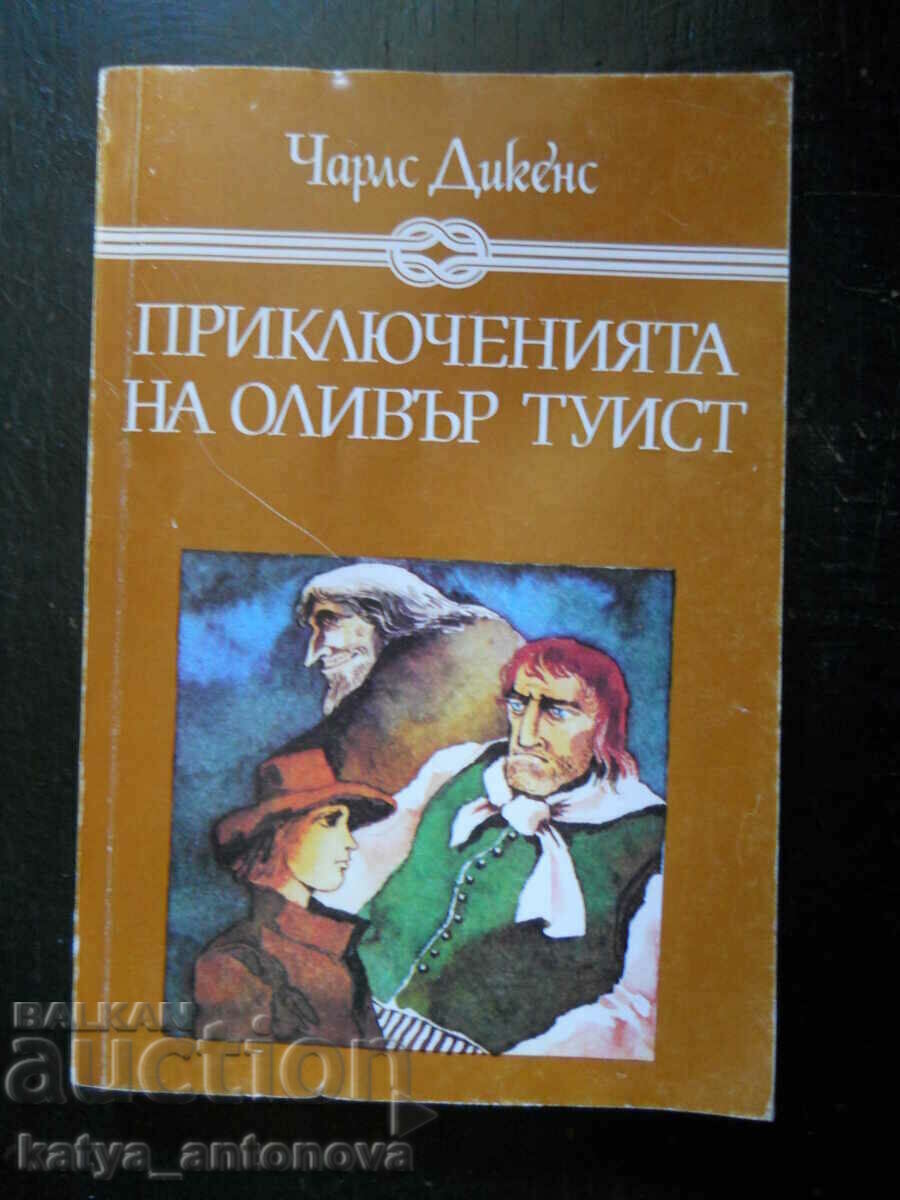 Чарлс Дикенс "Приключенията на Оливър Туист"