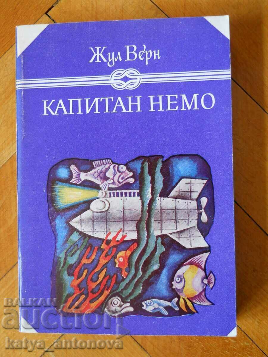 Жул Верн "Капитан Немо"