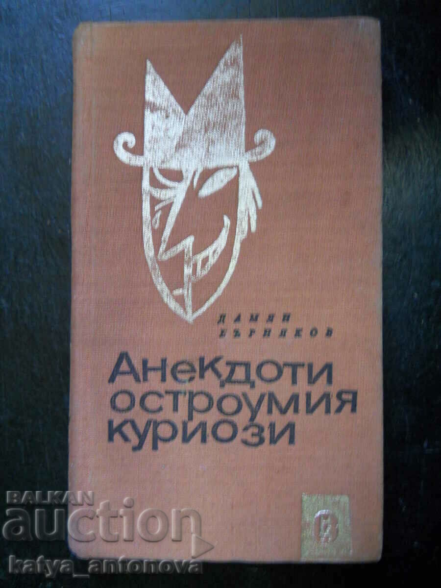 Дамян Бърняков "Анекдоти, остроумия, куриози"